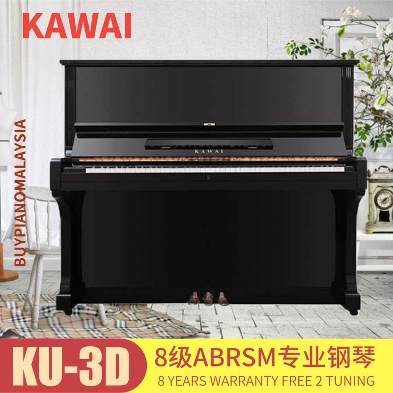 Kawai ku3 shop